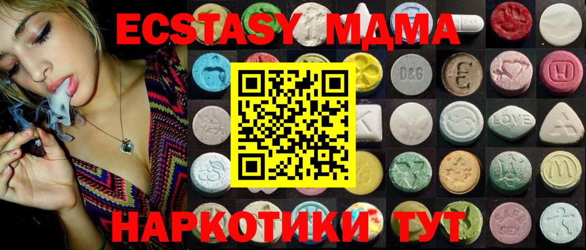 Ecstasy  Ecstasy Punisher  Вход с VPN  Калач-на-Дону 