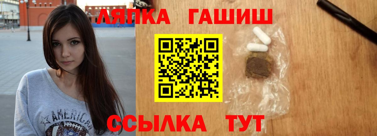 где купить   ГАШИШ индика сатива  Вход с VPN  Гашиш VHQ  Калач-на-Дону 