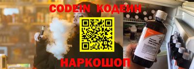 spice Кунгур