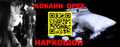 метадон Кулебаки