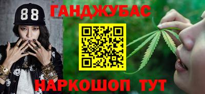 spice Кунгур