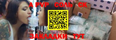 метадон Кулебаки