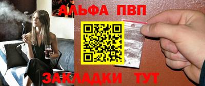 мефедрон VHQ Ливны