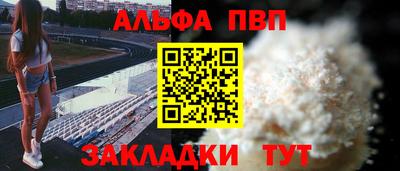 spice Кунгур