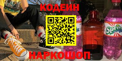 spice Кунгур