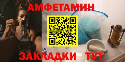 spice Кунгур
