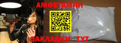 альфа пвп VHQ Лесосибирск