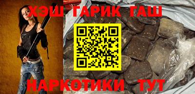 альфа пвп VHQ Лесосибирск