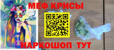 spice Кунгур