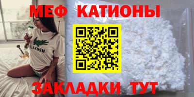 метадон Кулебаки