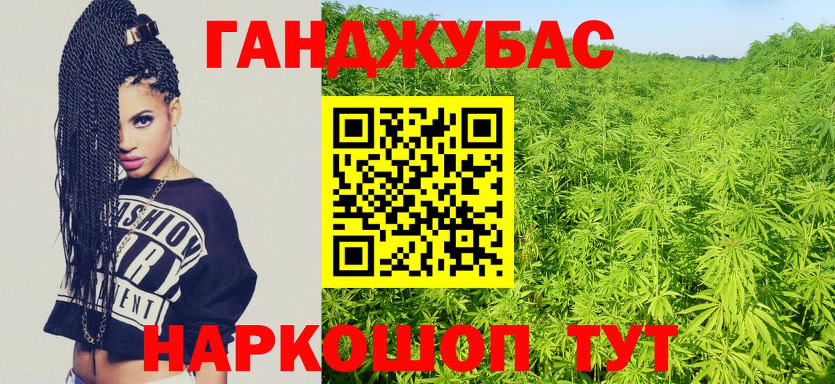 Шишки марихуана VHQ Калач-на-Дону